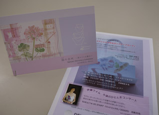f0222692_15284966.jpg