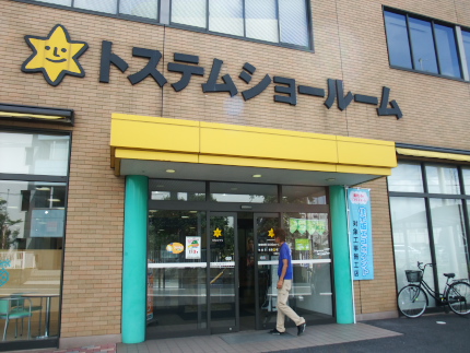 f0218012_21361671.jpg