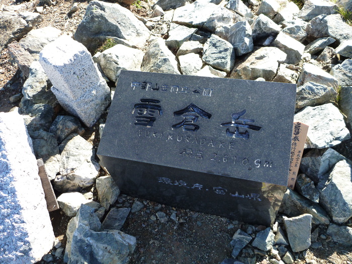 f0225414_2303563.jpg