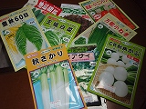 b0008825_21591723.jpg