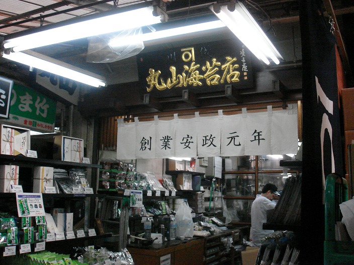 f0208737_8231330.jpg