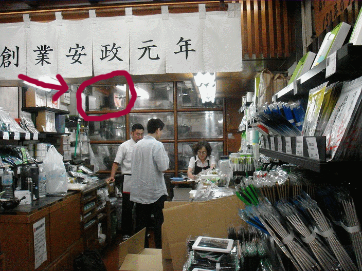 f0208737_8491561.gif
