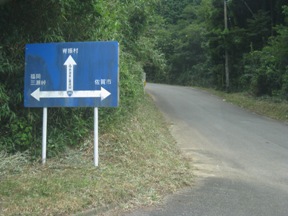 c0077338_6374937.jpg