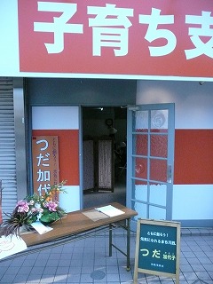 b0096463_7463468.jpg