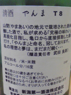 c0096582_3192498.jpg