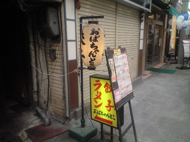f0051283_031957.jpg