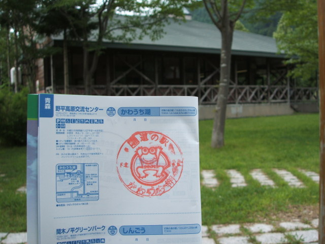 a0116205_23205080.jpg