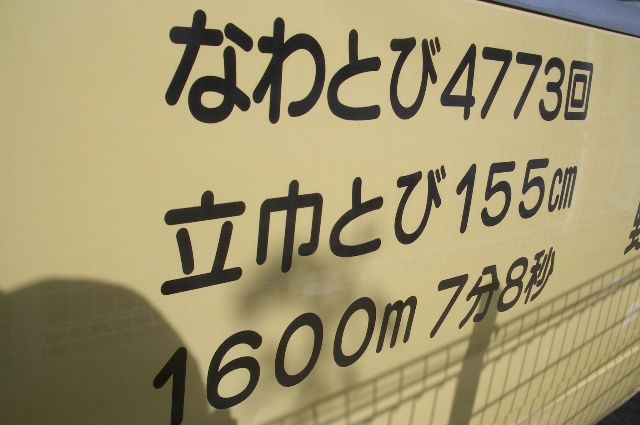 c0066514_12393730.jpg