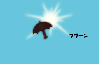 e0142619_22411778.gif