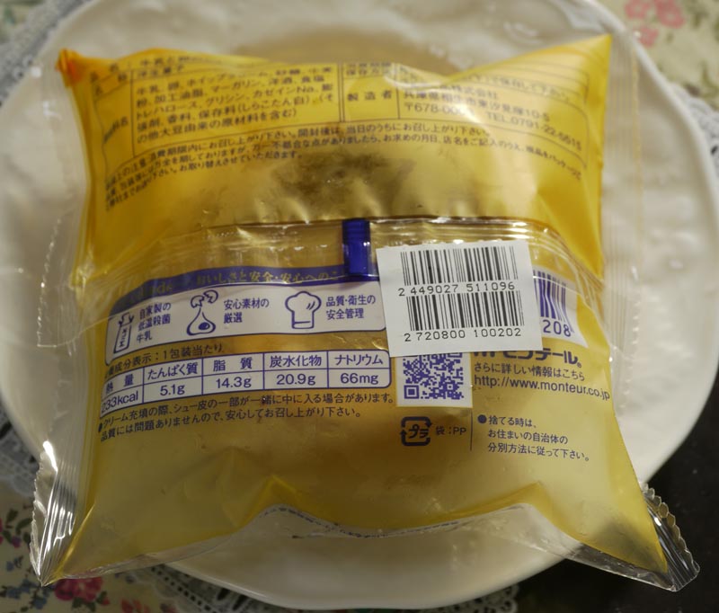 c0208328_4533257.jpg