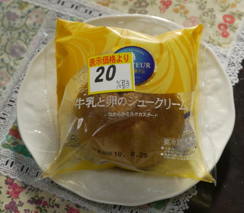 c0208328_453378.jpg