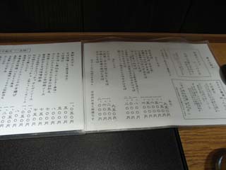 c0095731_07835.jpg