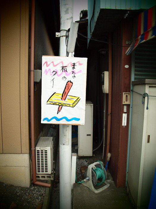 a0106043_17343780.jpg