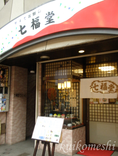 a0135743_2292269.jpg