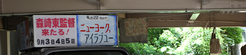 e0076761_0285478.jpg