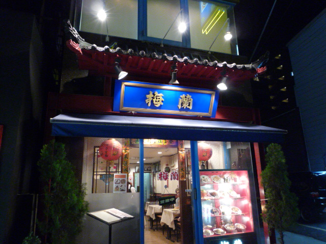 e0162472_22272965.jpg
