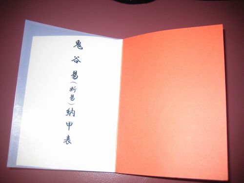 f0201297_1114254.jpg