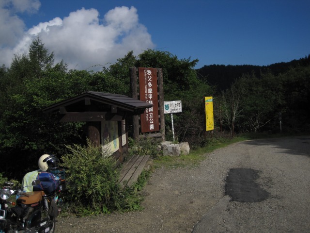 e0183804_1652882.jpg