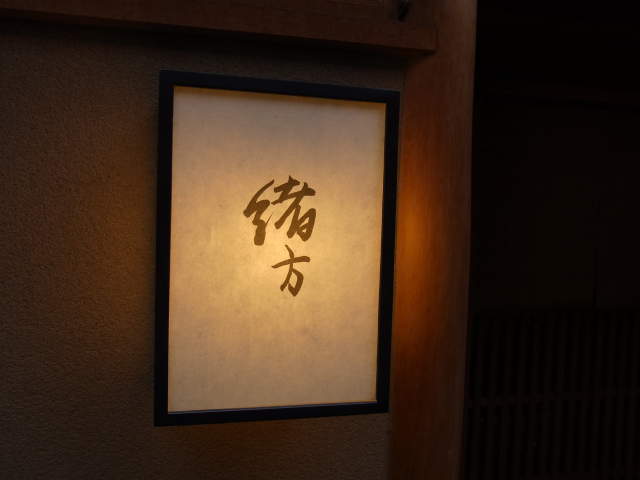 a0091907_14334068.jpg