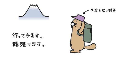 20100901.gif