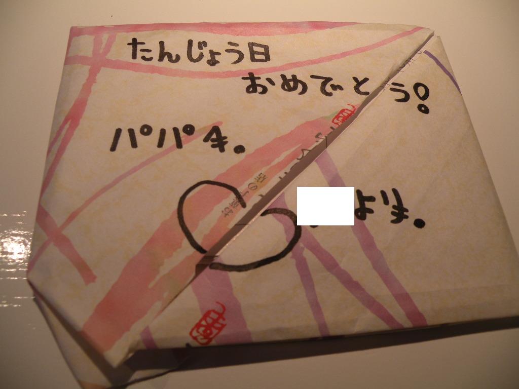 e0015108_7233363.jpg