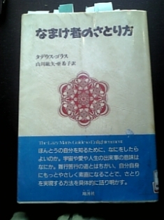 f0031420_6575810.jpg