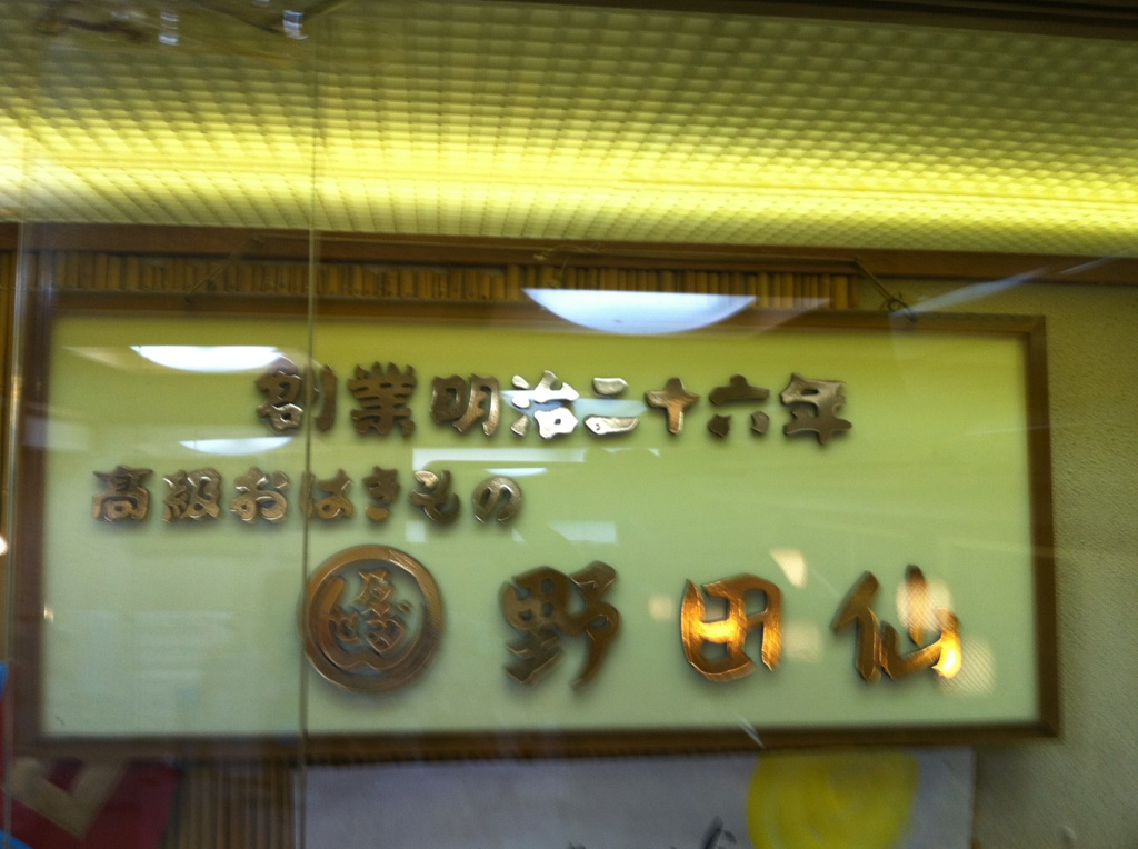 b0174536_126330.jpg