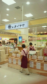 f0227540_1721115.jpg