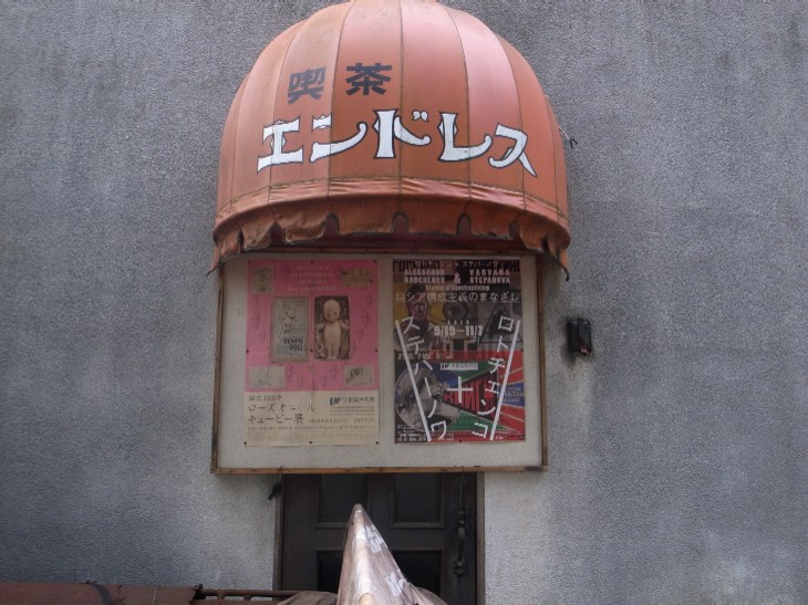 e0009147_19402567.jpg