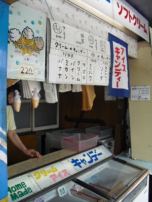 f0009451_2249307.jpg