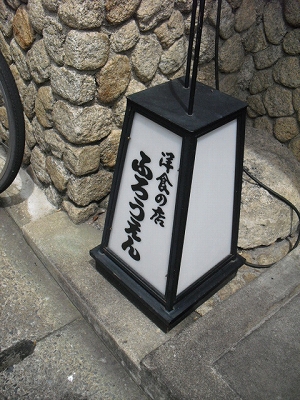 f0009451_6171319.jpg