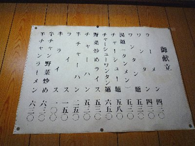 f0088954_164373.jpg
