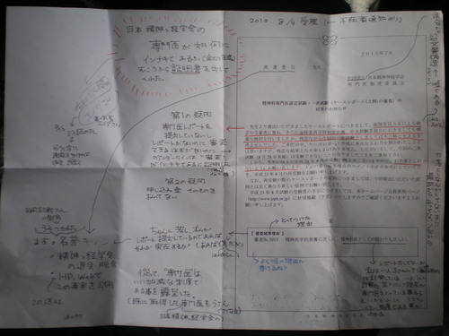 f0226161_16492729.jpg