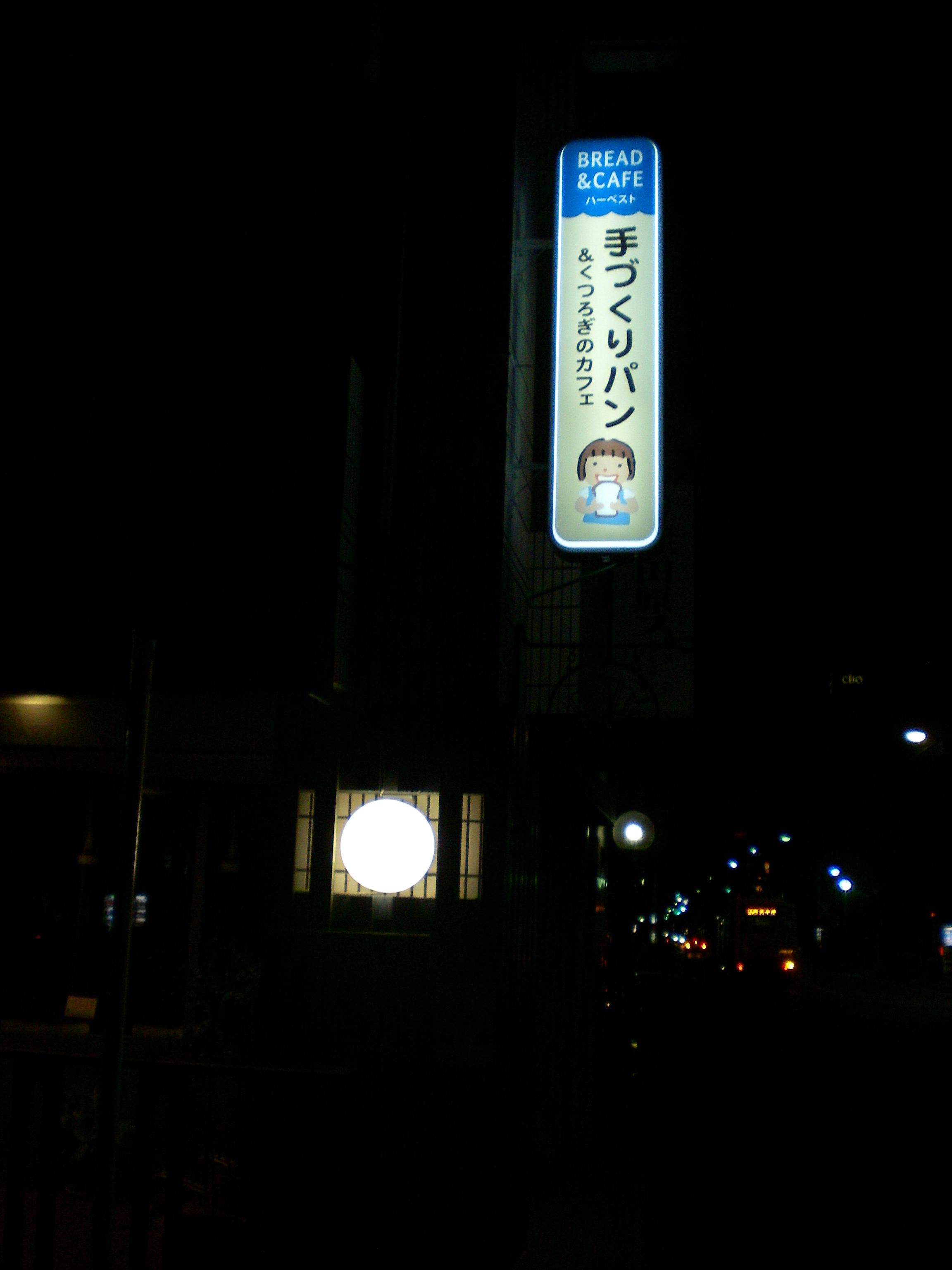 c0172969_14592946.jpg