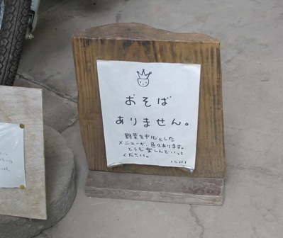 a0091680_18102166.jpg