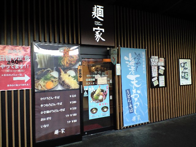 f0051283_20344954.jpg