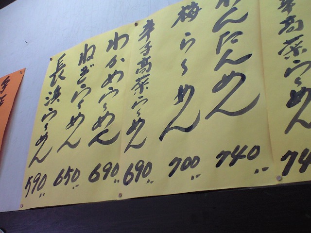 f0051283_20485341.jpg