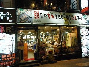 f0008692_943715.jpg