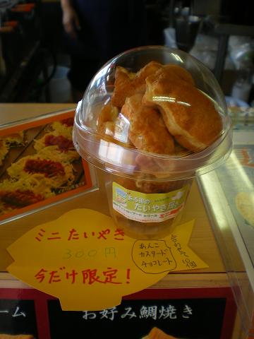 f0174016_1135350.jpg
