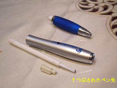 f0177125_0413664.jpg