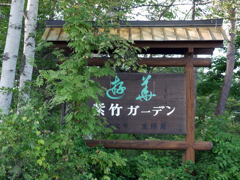 c0208328_645147.jpg