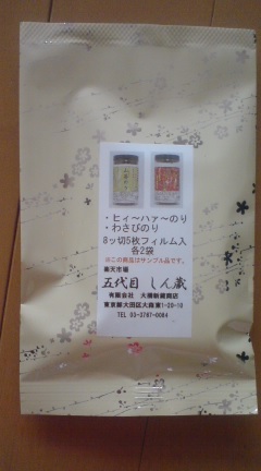 c0157540_845378.jpg