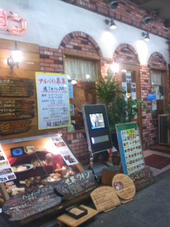a0041150_353208.jpg