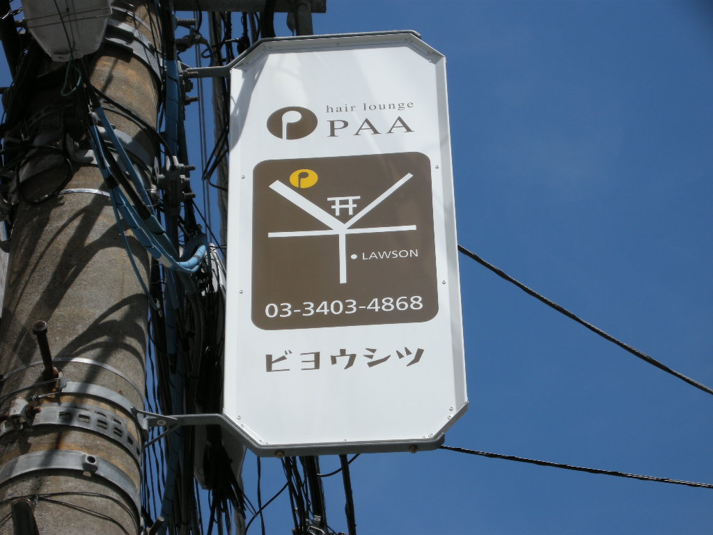 f0134464_1329047.jpg