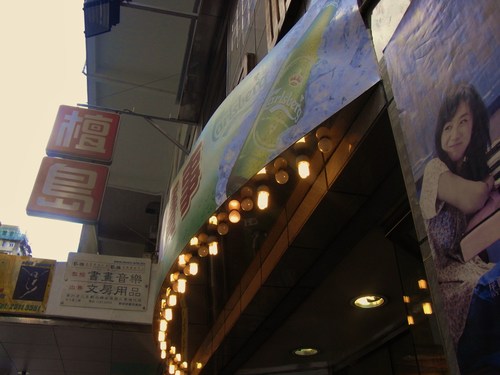 e0155771_2374820.jpg