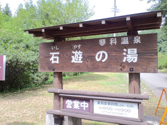 d0147774_1533958.jpg
