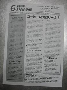 e0130185_0542433.jpg