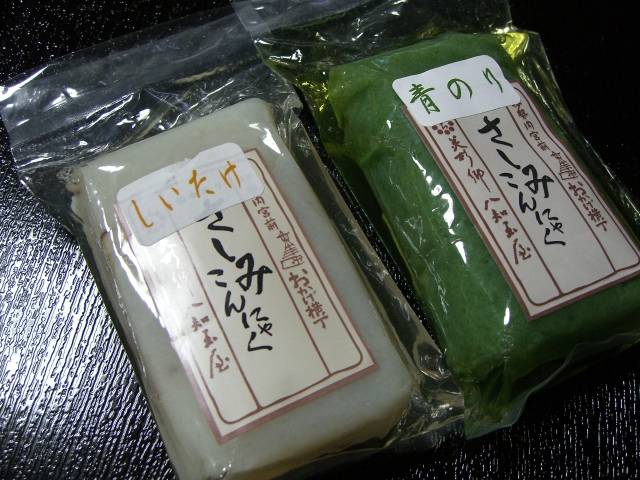 f0201488_1464695.jpg
