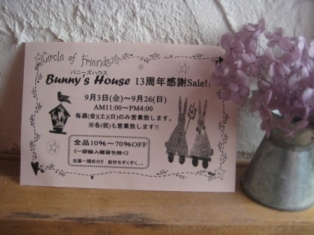 c0121291_3473773.jpg