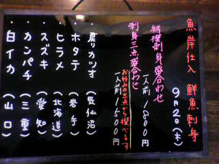 f0084695_1692887.jpg